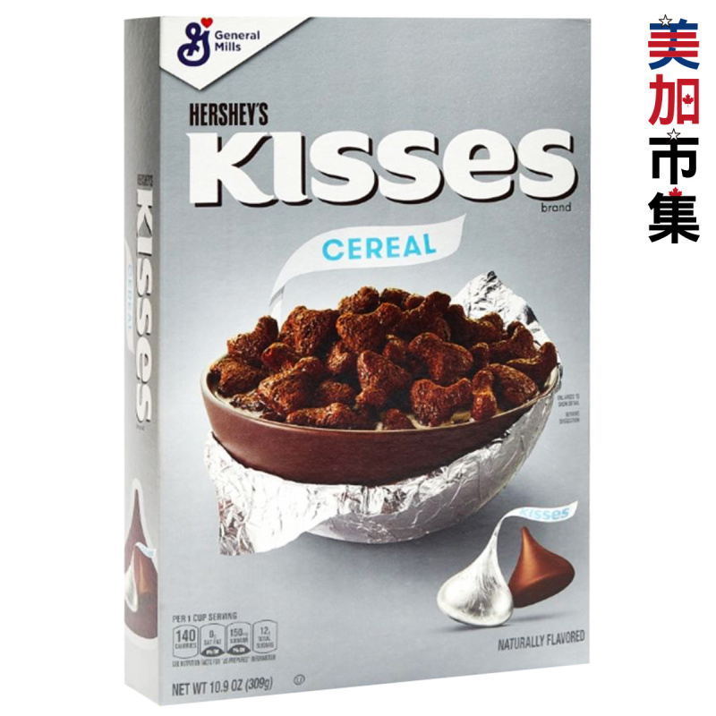 美國版Hershey's 好時 Kisses 朱古力穀物早餐 309g【市集世界 - 美加市集】