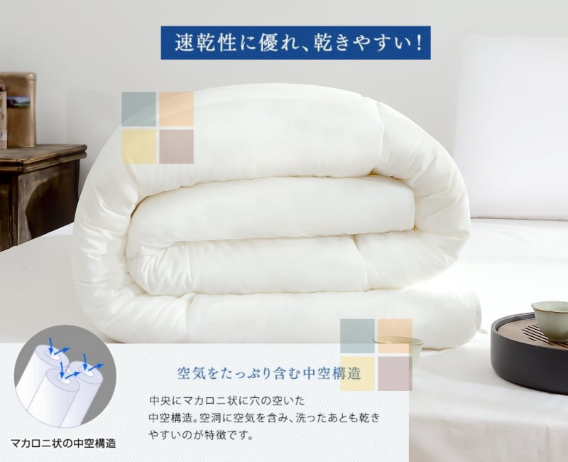 日本5星酒店被芯 雙人/ 單人 |抗菌防蟎舒適被 被胎 高級微纖被