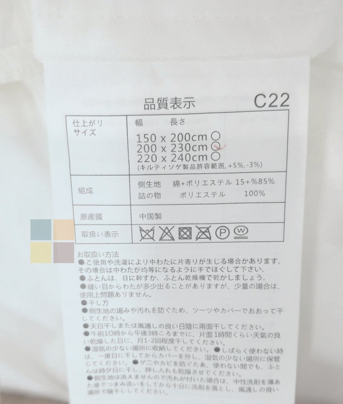 日本5星酒店被芯 雙人/ 單人 |抗菌防蟎舒適被 被胎 高級微纖被