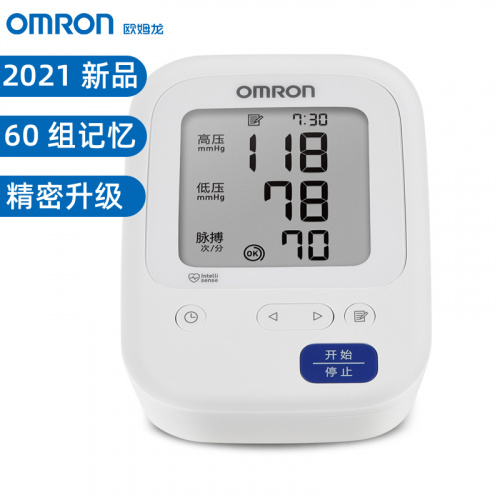 Omron 上臂式電子血壓計 U33