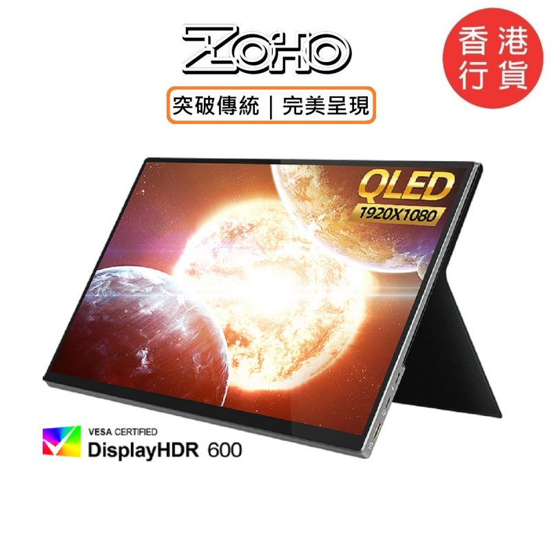Zoho 15.6" QLED觸控流動顯示器 Z15PQT