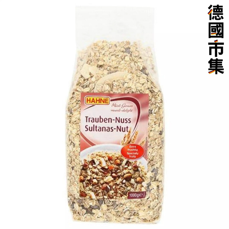 德國Hahne 提子堅果穀物早餐燕麥片 1kg【市集世界 - 德國市集】