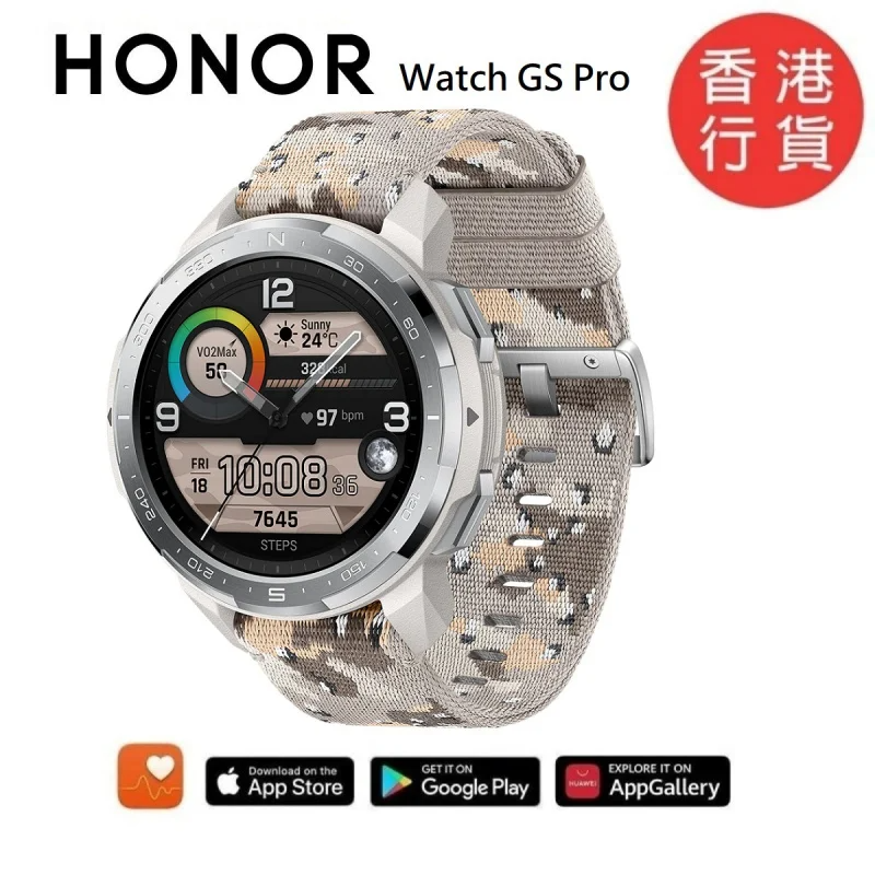 HONOR Watch GS Pro 軍規標準 智能手錶 [Camo Grey]