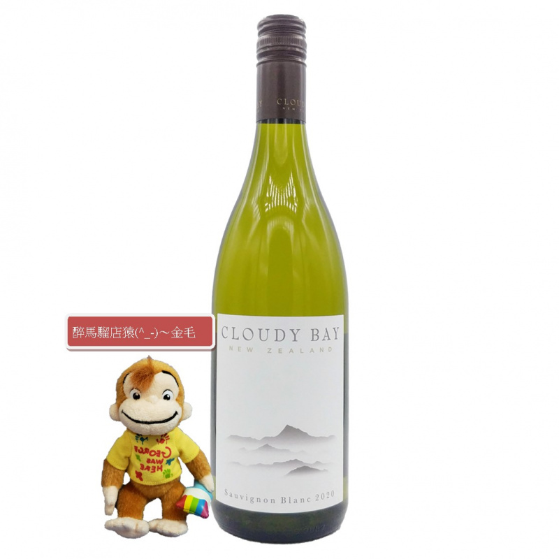 Cloudy Bay Sauvignon Blanc 2021 白酒