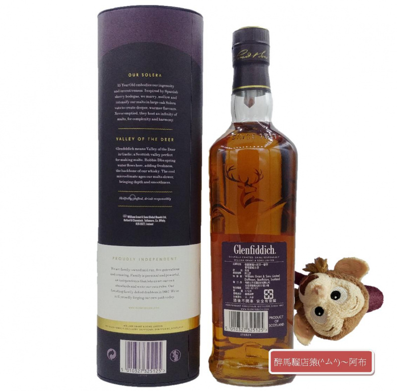 Glenfiddich 15 Years Old Single Malt Whisky 威士忌