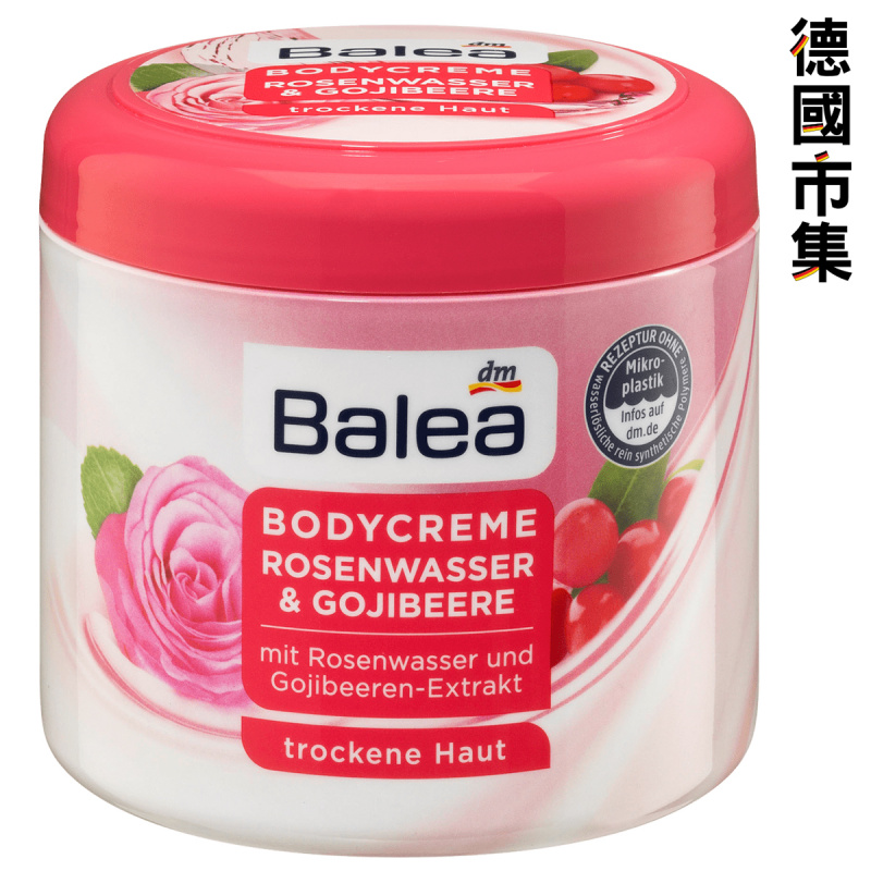 德國Balea 芭樂雅 護膚 潤膚乳 身體用 玫瑰枸杞 500ml【市集世界 - 德國市集】