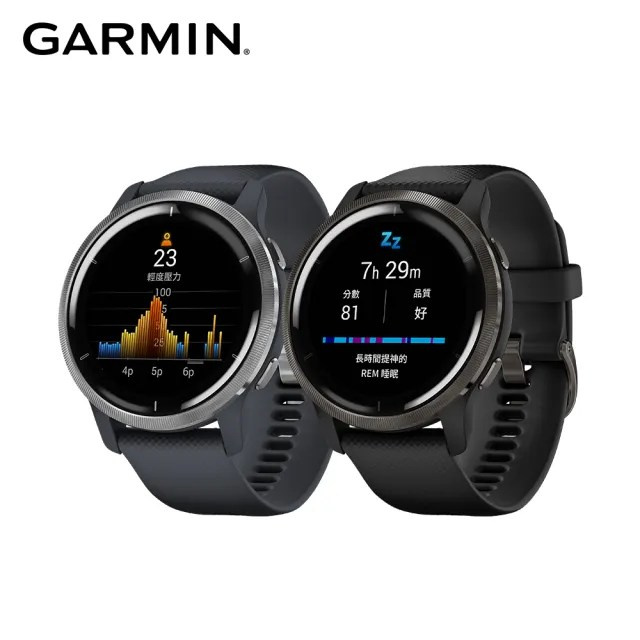 Garmin Venu 2 GPS 智慧腕錶 - 中文版 [黑/藍]