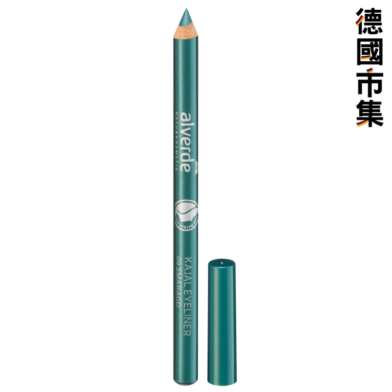 德國Alverde 天然彩妝 眼線筆 有機素材搭配 鉛筆芯式 翡翠绿 (09) 1.1g【市集世界 - 德國市集】
