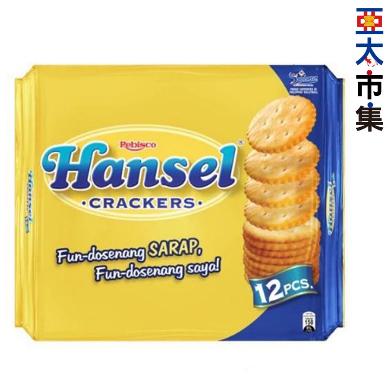 菲律賓Hansel 薄脆餅乾 (10獨立小包) 320g【市集世界 - 亞太市集】