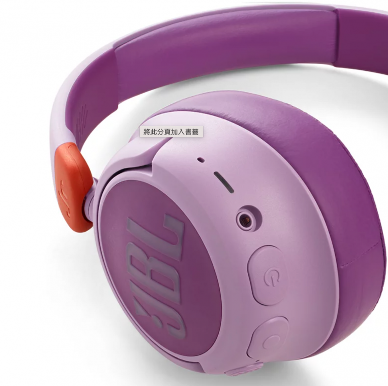 JBL 主動降噪兒童頭戴式耳機 JR 460NC [3色]