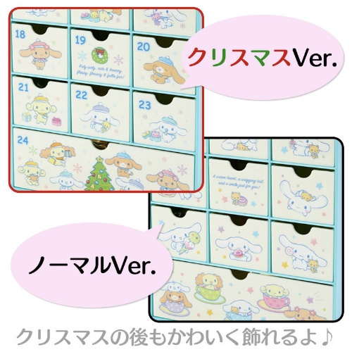 日本 Sanrio 玉桂狗 百子櫃設計收納盒
