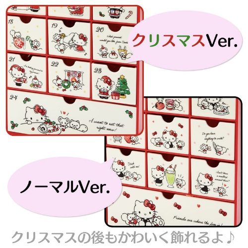 日本 Sanrio Hello Kitty 百子櫃設計收納盒