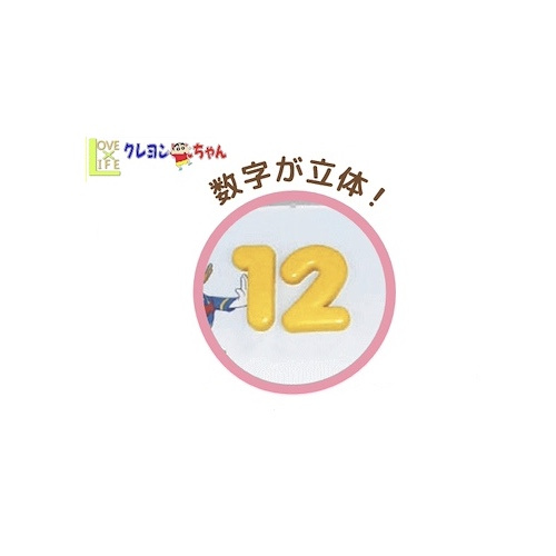 日本 Sanrio My Melody 卡通公仔立體數字掛牆鐘
