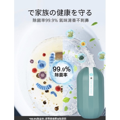 日本 CEETOON 冷凝技術處理 抗菌脫臭潔厠寶 (升級版藍泡泡)