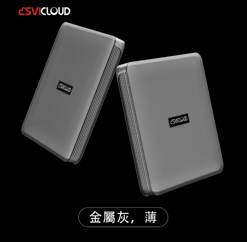 SVI Cloud 小雲電視盒子 8P