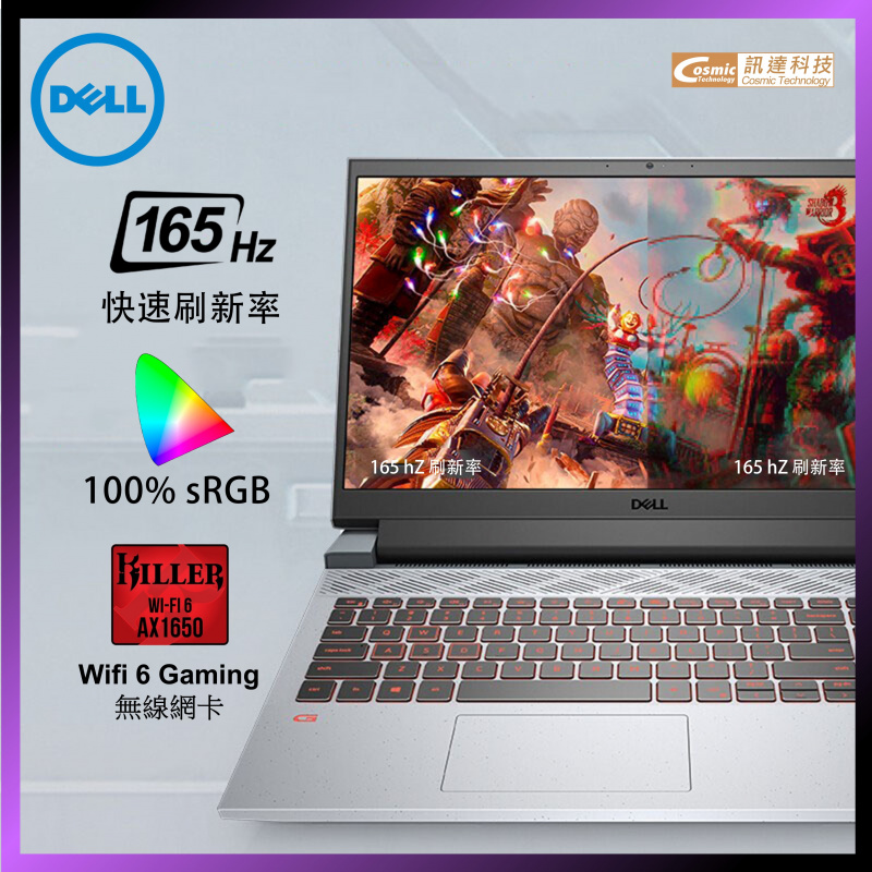 Dell G15 5515 電競手提電腦 (G5515-RA1760) (AMD 5800H/16GB/512GB/RTX3060/165Hz)