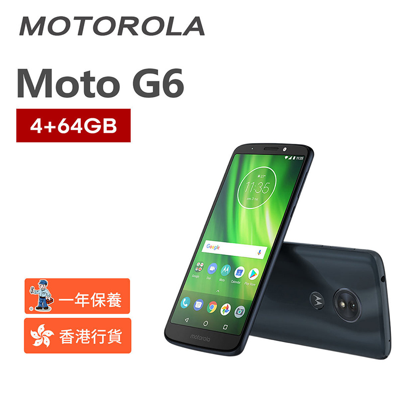 Motorola - MOTO G6 4+64GB (香港行貨)