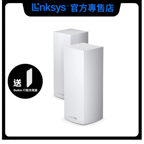 LINKSYS MX5502 Atlas Pro 6: 雙頻網狀 WiFi 6 系統 [2支裝]