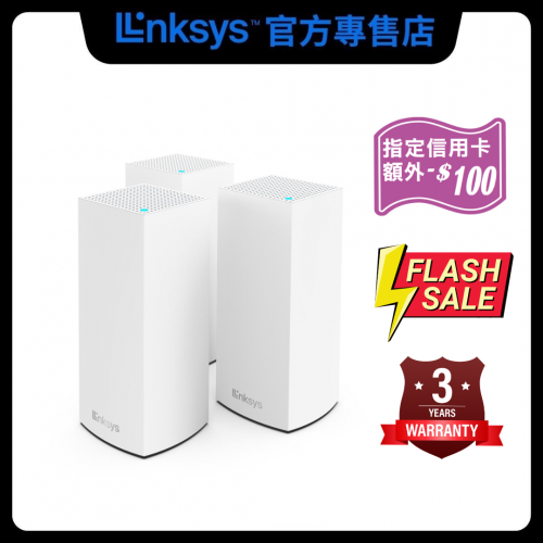 Linksys Atlas Pro 6: MX5503 雙頻網狀 WiFi 6 系統，3 支裝