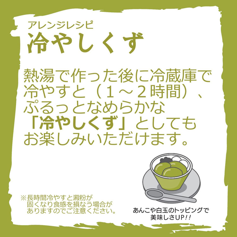 日本 不二食品 日本製 抹茶味葛根湯 23g x4包 (159)【市集世界 - 日本市集】