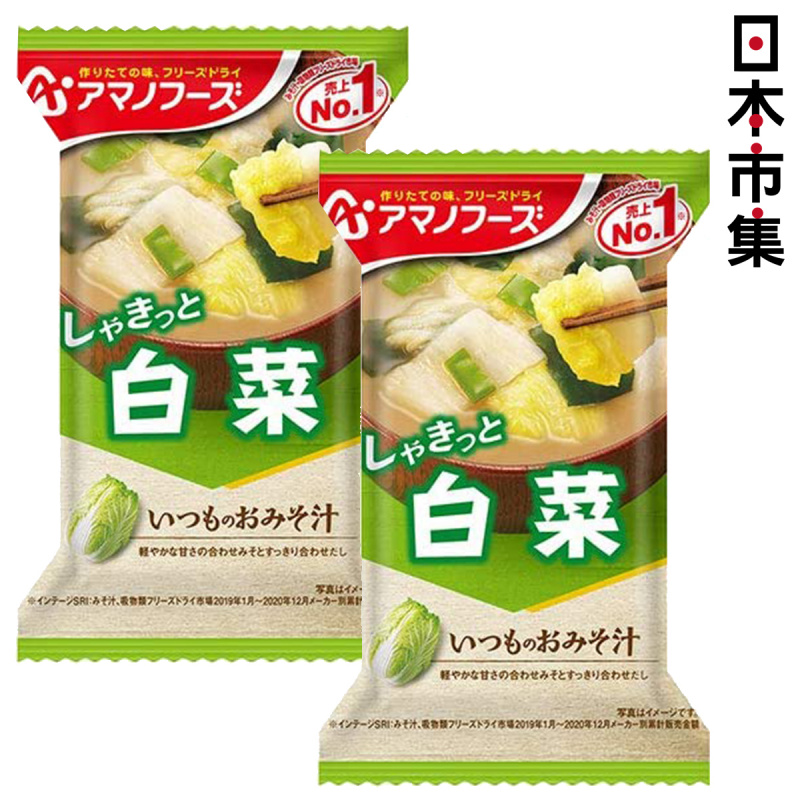 日本 天野食品 沖泡即食湯 大白菜味噌湯 (150) (2包裝)【市集世界 - 日本市集】