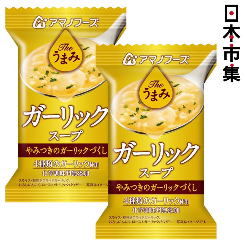 日本 天野食品 沖泡即食湯 蒜味濃湯 (396) (2包裝)【市集世界 - 日本市集】