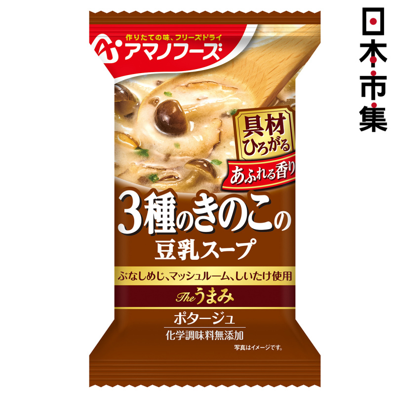 日本 天野食品 沖泡即食湯 鮮味3重蘑菇湯 (819)【市集世界 - 日本市集】