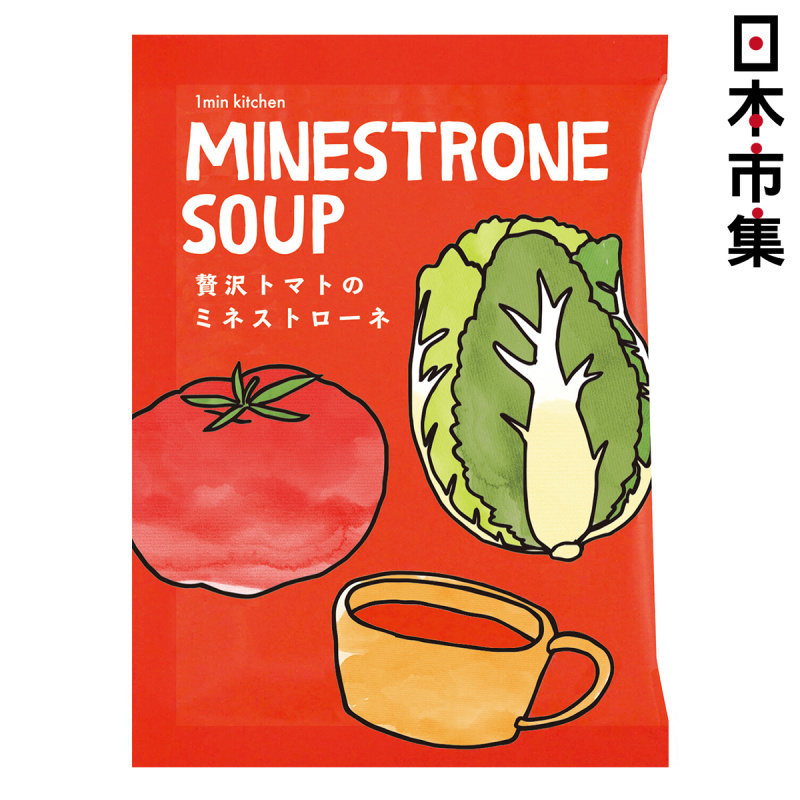 日本 陶和 Cook系列 速食湯 意大利番茄雜菜湯 9.4g (563)【市集世界 - 日本市集】