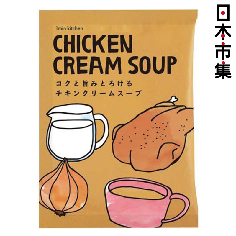 日本 陶和 Cook系列 速食湯 雞肉忌廉湯 12.6g (532)【市集世界 - 日本市集】