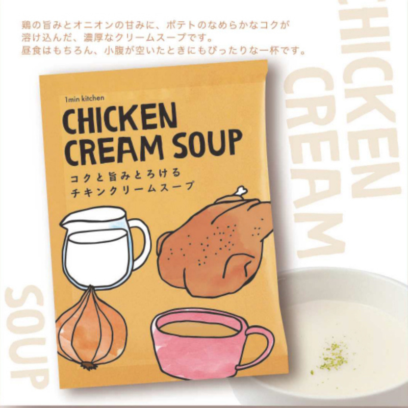 日本 陶和 Cook系列 速食湯 雞肉忌廉湯 12.6g (532)【市集世界 - 日本市集】