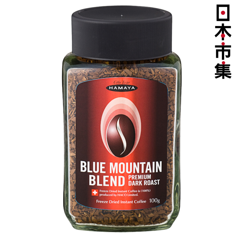 日版Hamaya 即溶咖啡 藍山混合 優質黑烤 100g (515)【市集世界 - 日本市集】