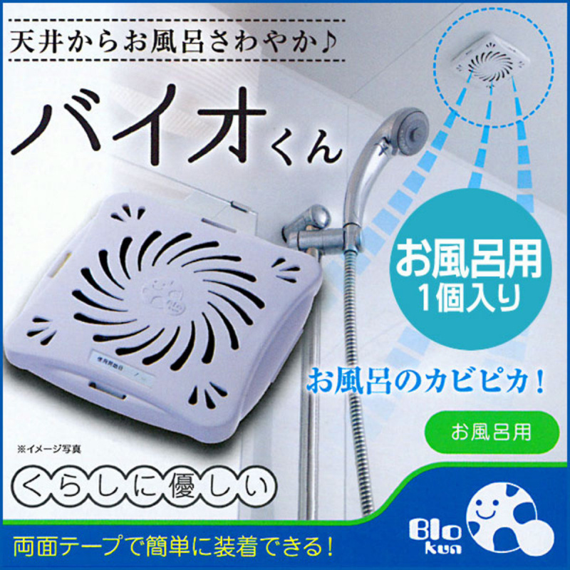 日本Bio-kun 日本製 浴室用 長效防黴防霉貼盒 50g (434)【市集世界 - 日本市集】