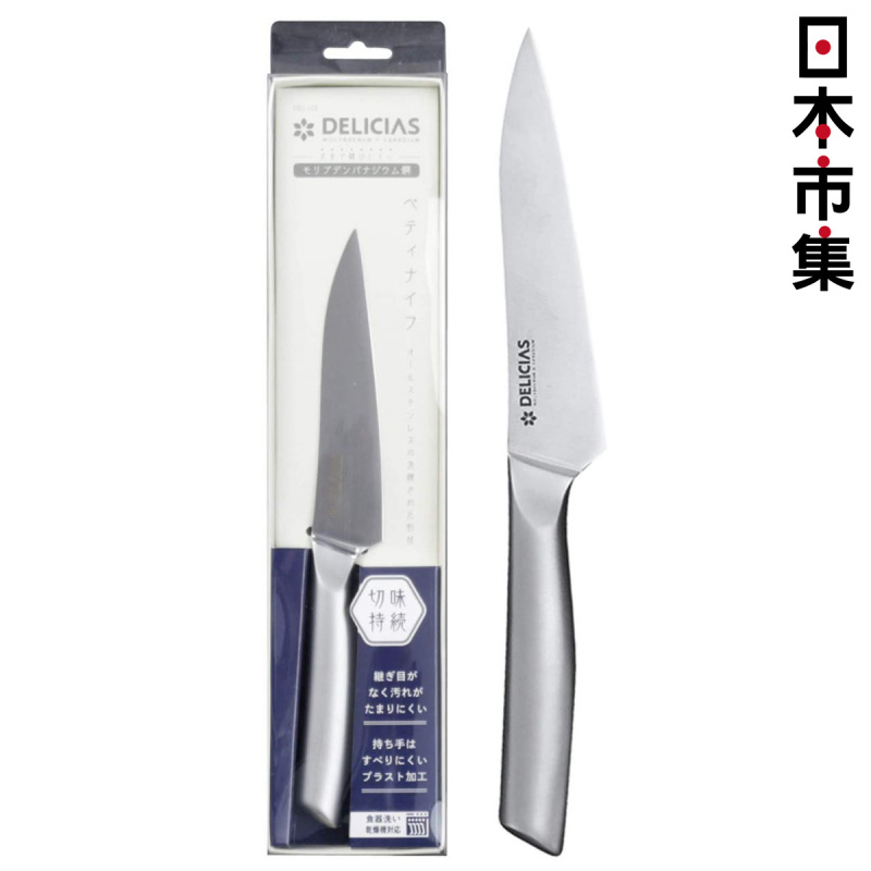 日本Delicias 不銹鋼廚刀(547)【市集世界 - 日本市集】
