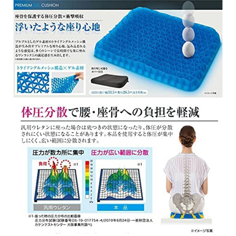 日本Needs Labo 日本研發 人體工學矽膠矯姿坐墊 M碼 (672)【市集世界 - 日本市集】