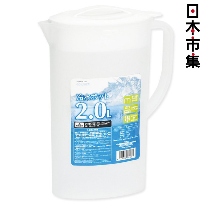 日本Pearl Life 日本製 白色 塑料冷水壺 2L (853)【市集世界 - 日本市集】