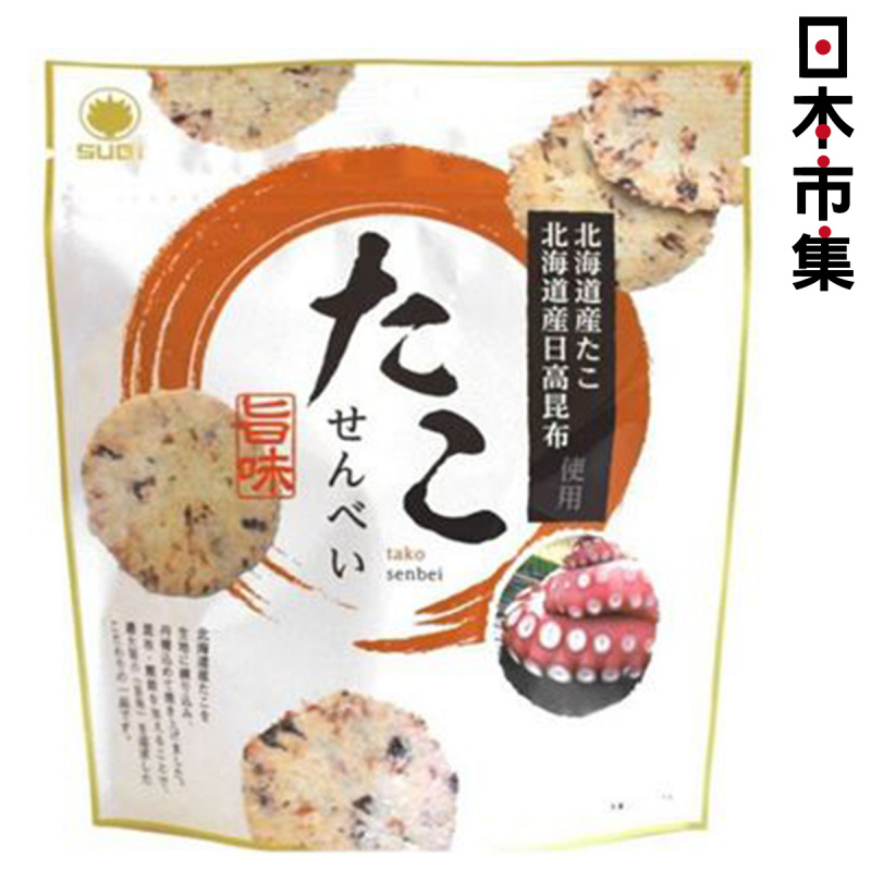 日本 スギ製菓 日式米餅 章魚米餅 50g (645)【市集世界 - 日本市集】
