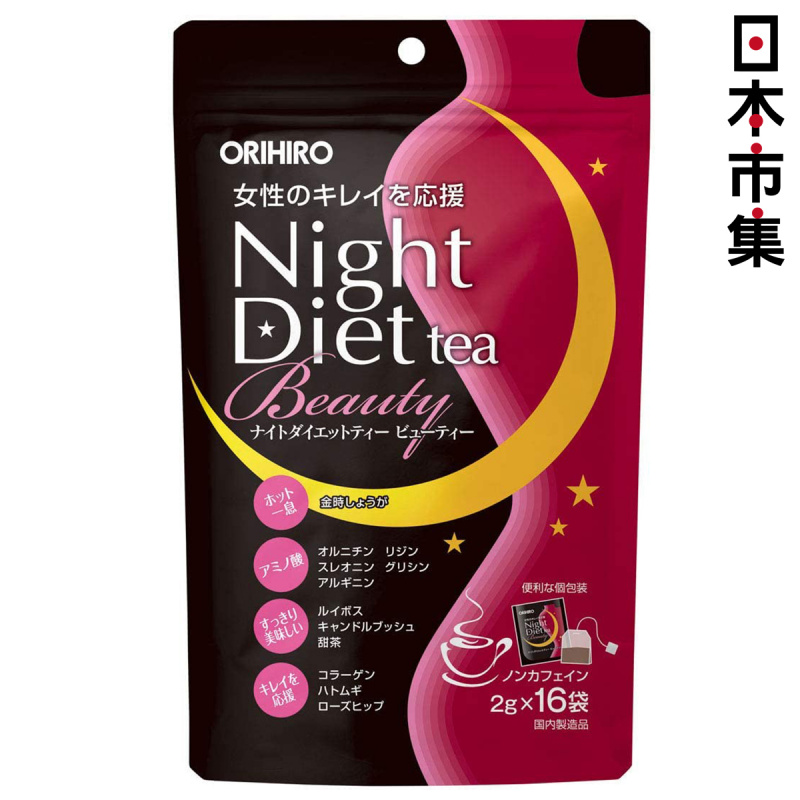 日本Orihiro 女仕瘦身 夜間減肥博士茶 16包 (031)【市集世界 - 日本市集】