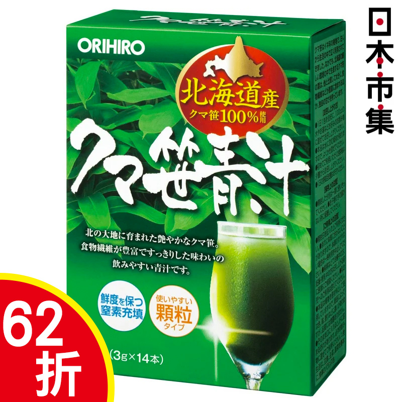 日本Orihiro 保健食品 熊笹青汁 14包 (399)【市集世界 - 日本市集】