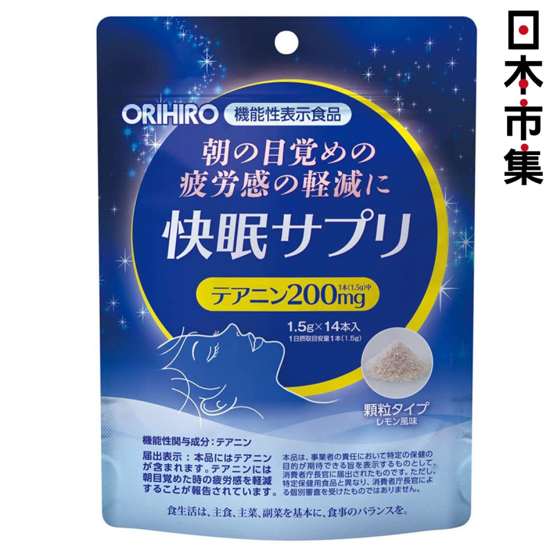 日本Orihiro 保健食品 機能性茶胺酸睡眠補充劑 14包 (597)【市集世界 - 日本市集】