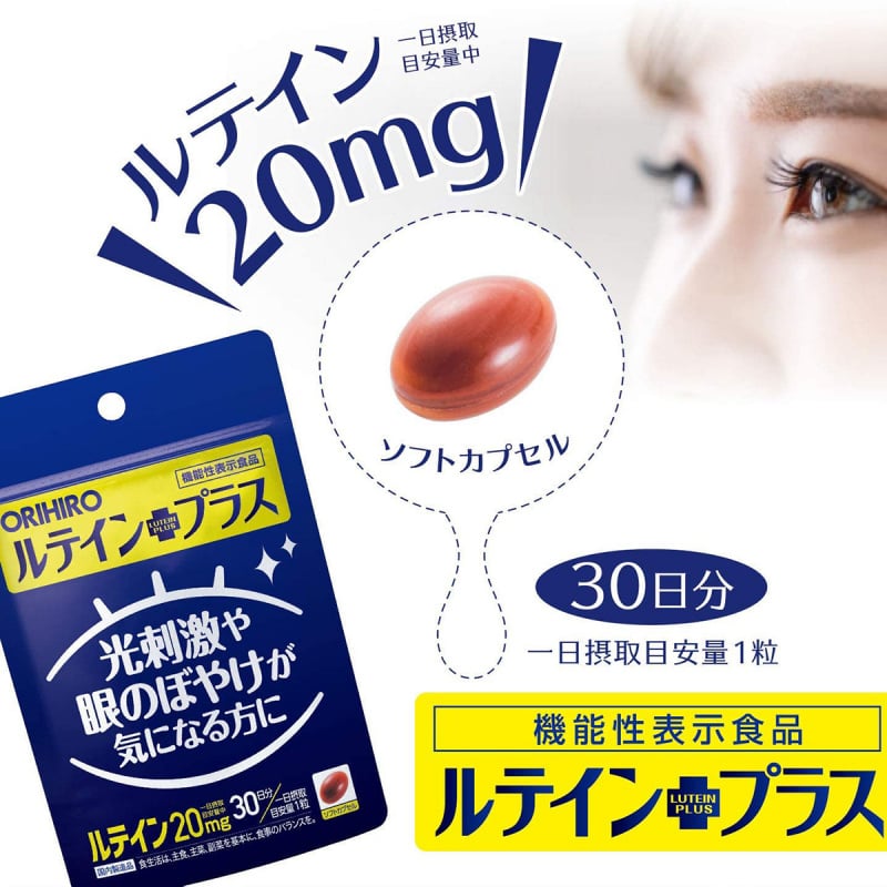 日本Orihiro 保健食品 護眼素 30粒 (702)【市集世界 - 日本市集】