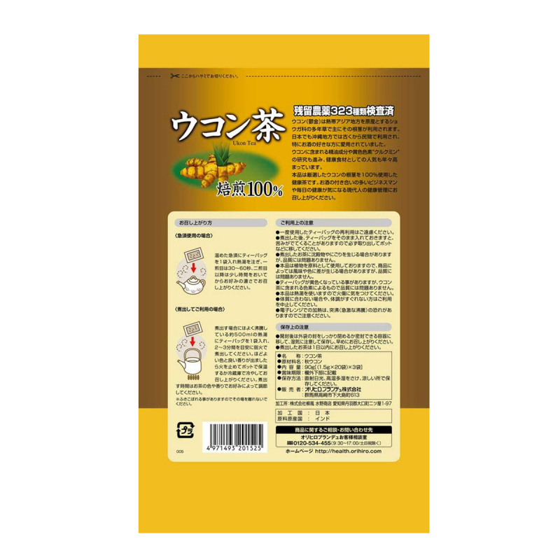 日本Orihiro 保健茶 經濟裝 薑黃茶 60包 (525)【市集世界 - 日本市集】