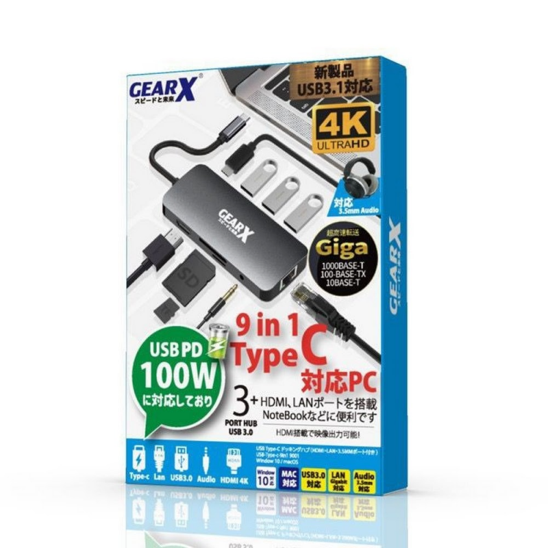 GEARX Type-C 9in1 Hub USBC9001