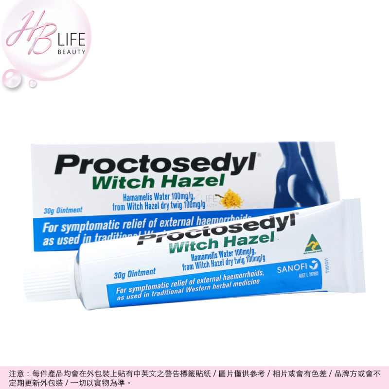 Proctosedyl 痔瘡膏 (30克)