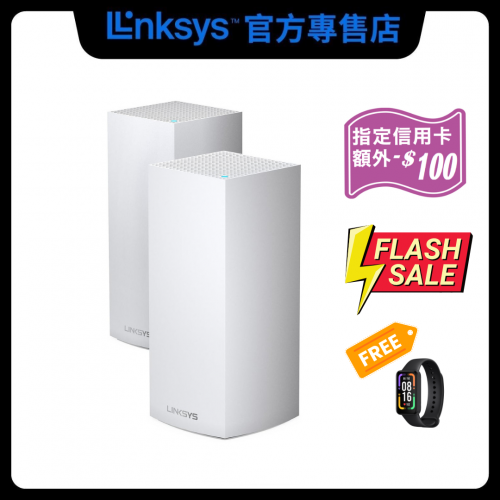 Linksys MX8400 Velop 三頻 Mesh WiFi 6系統 [2件裝] - [快閃優惠] 送Redmi手環 Pro
