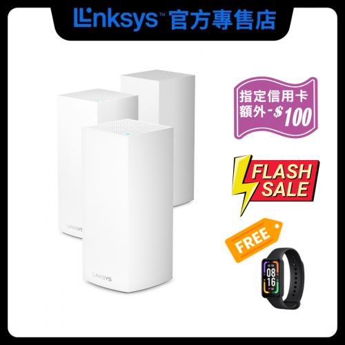 Linksys MX12600 Velop 三頻 Mesh WiFi 6系統 3件裝 - [快閃優惠] 送Redmi手環 Pro
