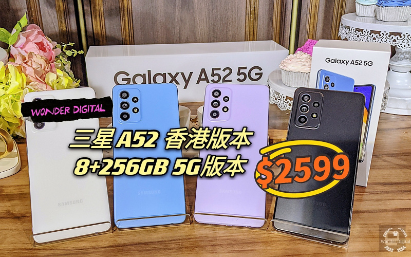 全新全套 Samsung Galaxy A52 5G 8+256GB $2499🎉