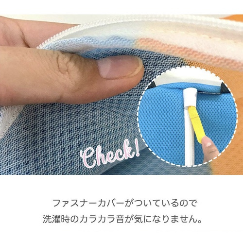 日本製造 迪士尼 Tsum Tsum 洗衣袋 - Chip 鋼牙