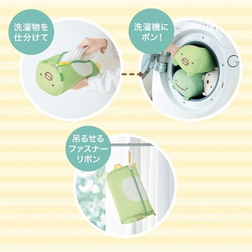 日本製造 角落生物 (白熊) 洗衣袋