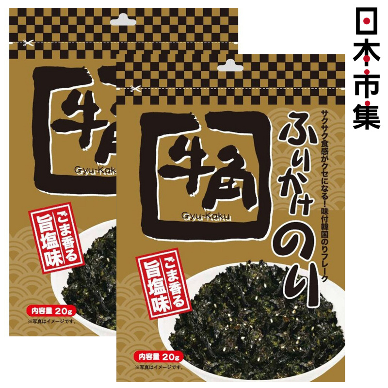 日本Gyukaku 牛角 紫菜芝麻 飯素 20g (2件裝)【市集世界 - 日本市集】