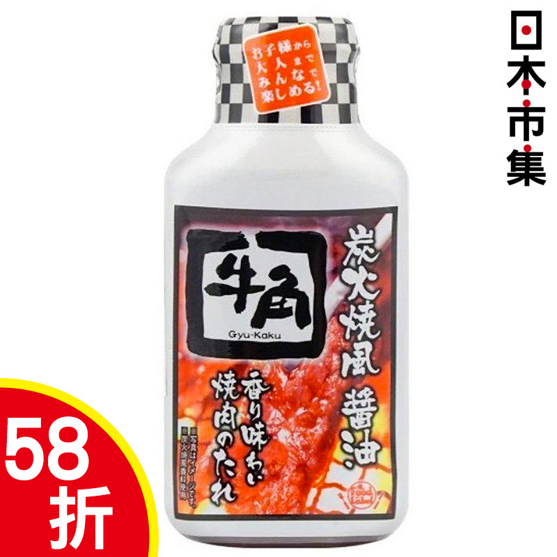 日本Gyukaku 牛角 燒肉 碳烤醬油 210g【市集世界 - 日本市集】